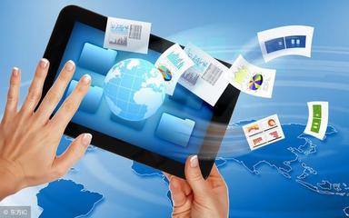 電子商務安全中的密碼技術 信息安全的核心基石