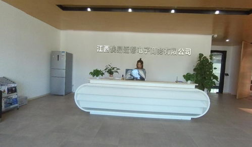 江西快易近幫電子商務的技術開發探索與實踐