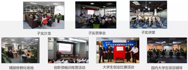 全民互動，共享“敬業?！薄浗衲昊ヂ摼W文化活動的創新與融合