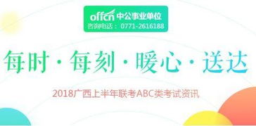 出入境檢驗檢疫局 機遇與挑戰并存，互聯網文化活動塑造全新職場生態