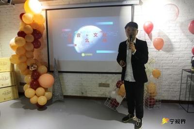 寧鄉舉辦2019新時代互聯網“文化+”產業消費雙促進主題沙龍，探索文化發展新路徑