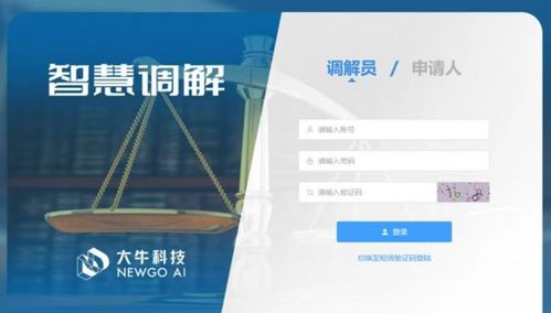 中國電信生態大會廣州啟幕，董事長吳怡聚焦法律咨詢發表主題演講