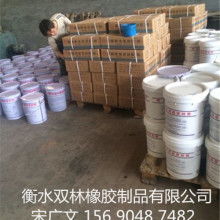 2018工業(yè)用橡膠制品價(jià)格 報(bào)價(jià) 工業(yè)用橡膠制品批發(fā) 第13頁 橡膠網(wǎng)